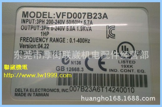 台湾原装台达向量变频器007B23A|0.75KW 1HP230V 3PHASE|DELTA