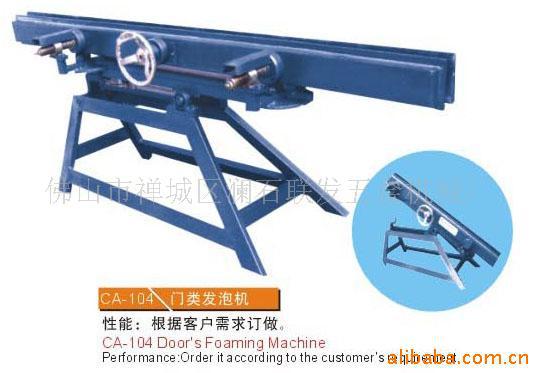 不锈钢门发泡机，铝门发泡机，门业发泡机，门类冲料机(图)