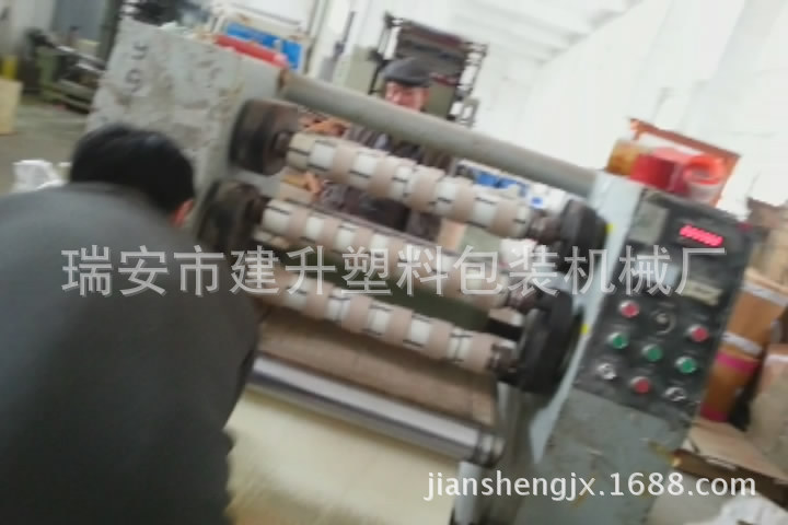 透明胶、BOPP胶带分条机（穿纸管机、小复卷、切纸管机）