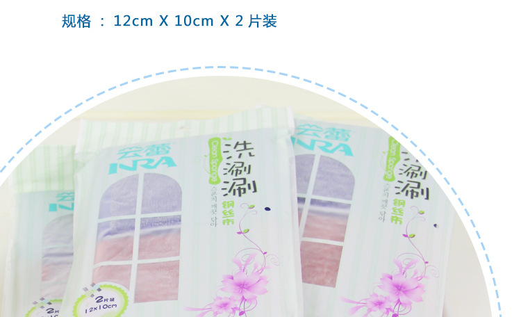 洗涮涮鋼絲佈_04