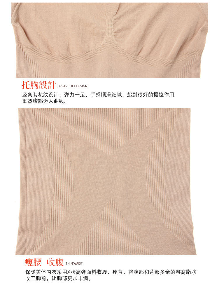 Corset amincissant - Ref 698582 Image 12