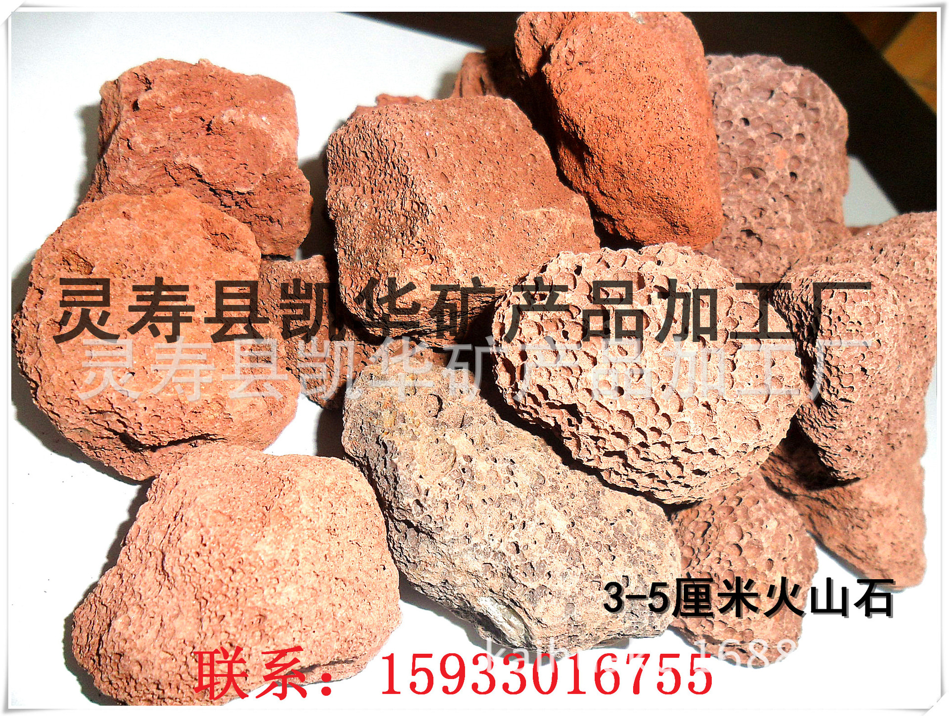 火山石,火山巖,火山泥