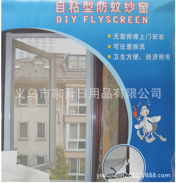 QQ截图20140928091157