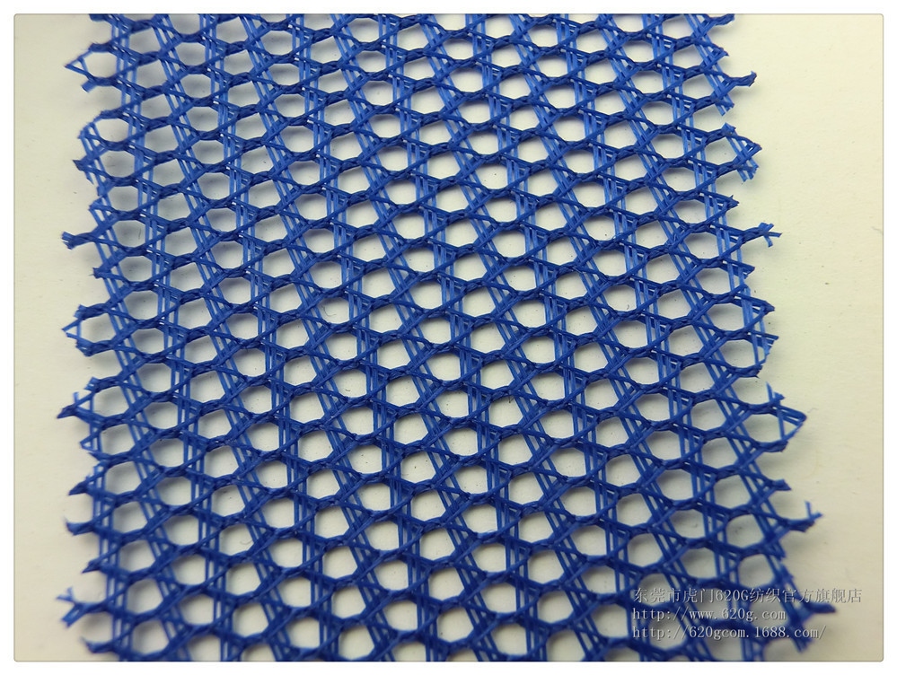 帽网 双排网布 纯尼龙材质 手感硬 门幅54英寸