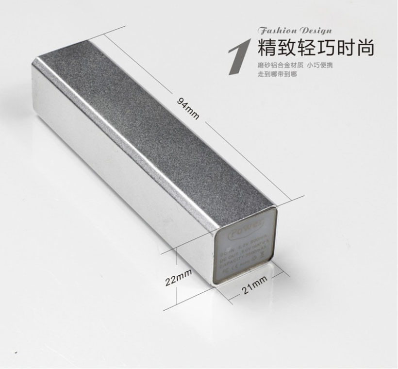 单节铝合金方柱移动电源 长方体方管无按键充电宝 可定制LOGO