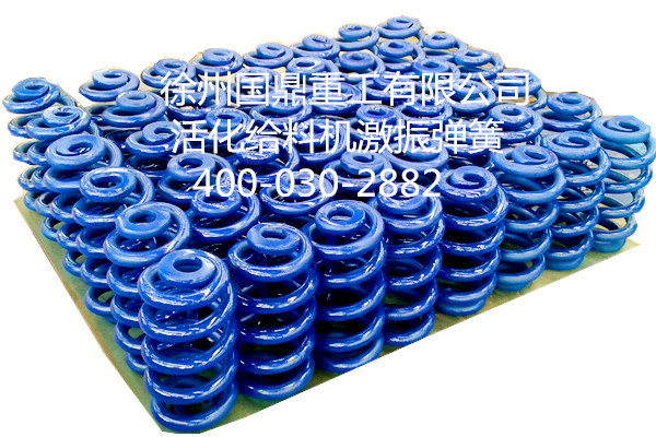 活化给料机振动弹簧 替代进口厂家直销