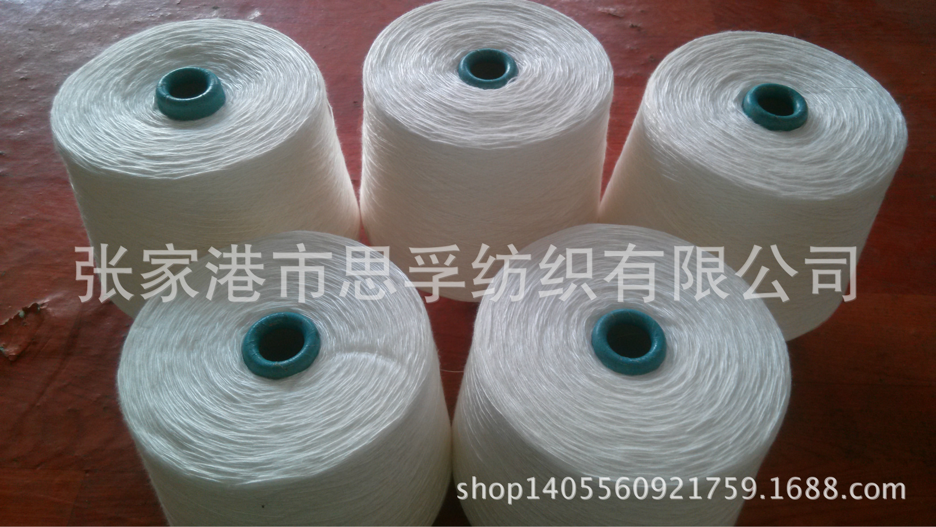 花式纱 特种纱 粘胶大肚纱