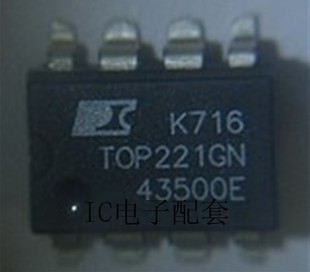 TOP221G  TOP221GN  原装正品 保质量 7天包退换