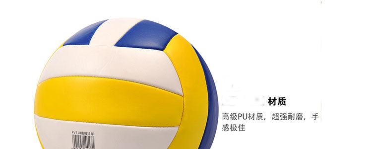 Ballon de volley-ball YONO - Ref 2013373 Image 17