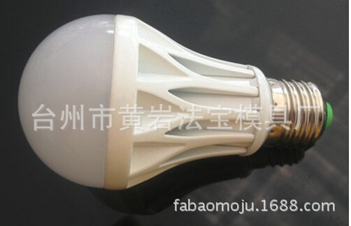 LED 球泡灯 配件 散热器5W/7/9/12W  灯壳模具 注塑模具 塑料模具