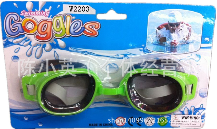 截图20140927114210