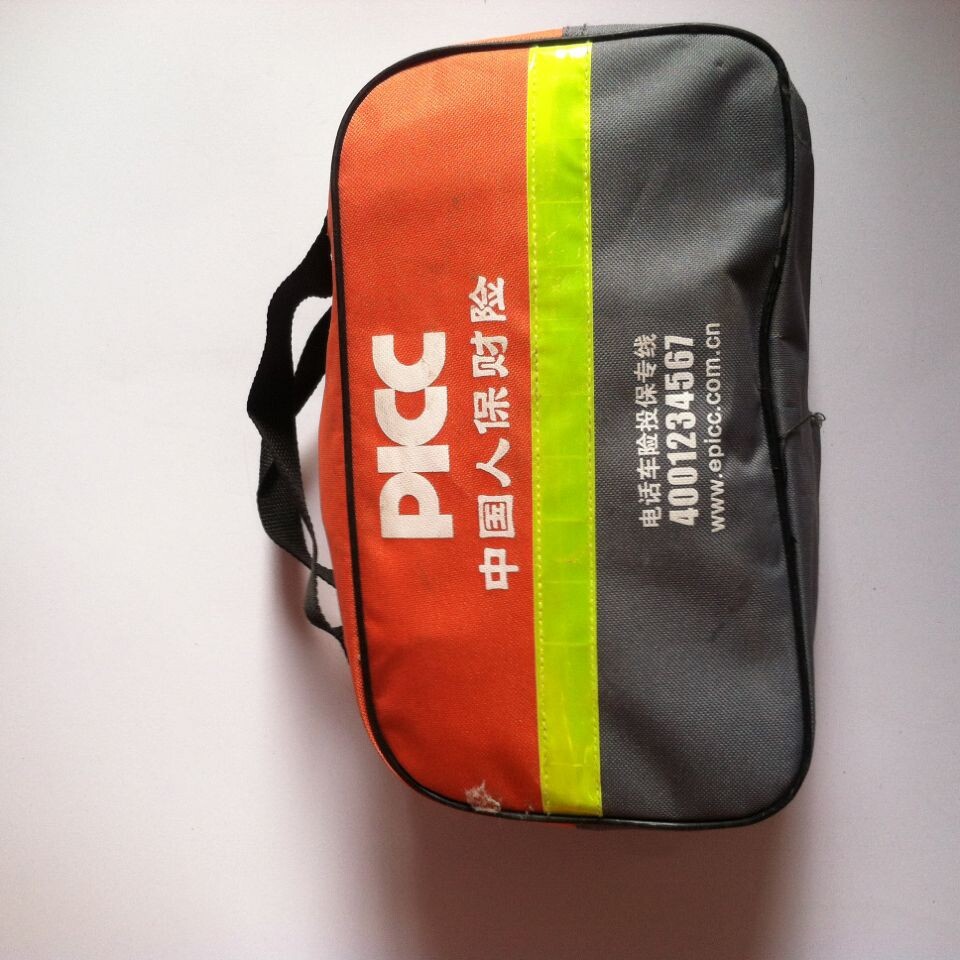 QQ圖片20141003092203