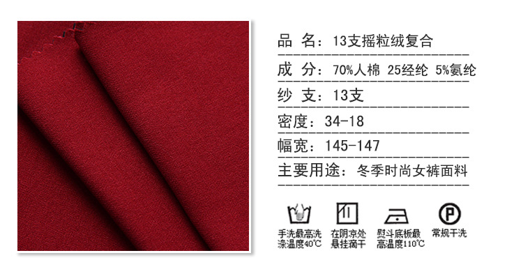 详情内页-普通款副本_03