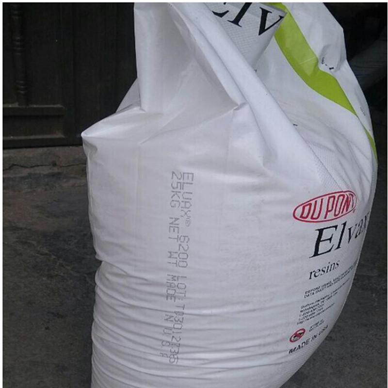 EVA/美国杜邦/260 注塑级 食品级 热熔级EVA 耐低温VA含量28%原料