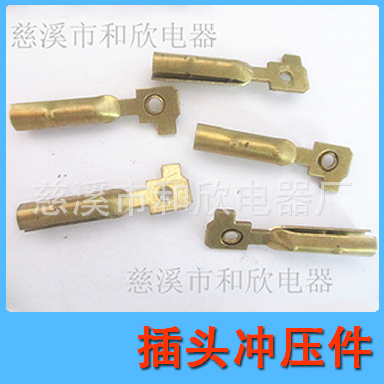 【加工定 做】插座五金件冲压件 插座配件 五金冲压件