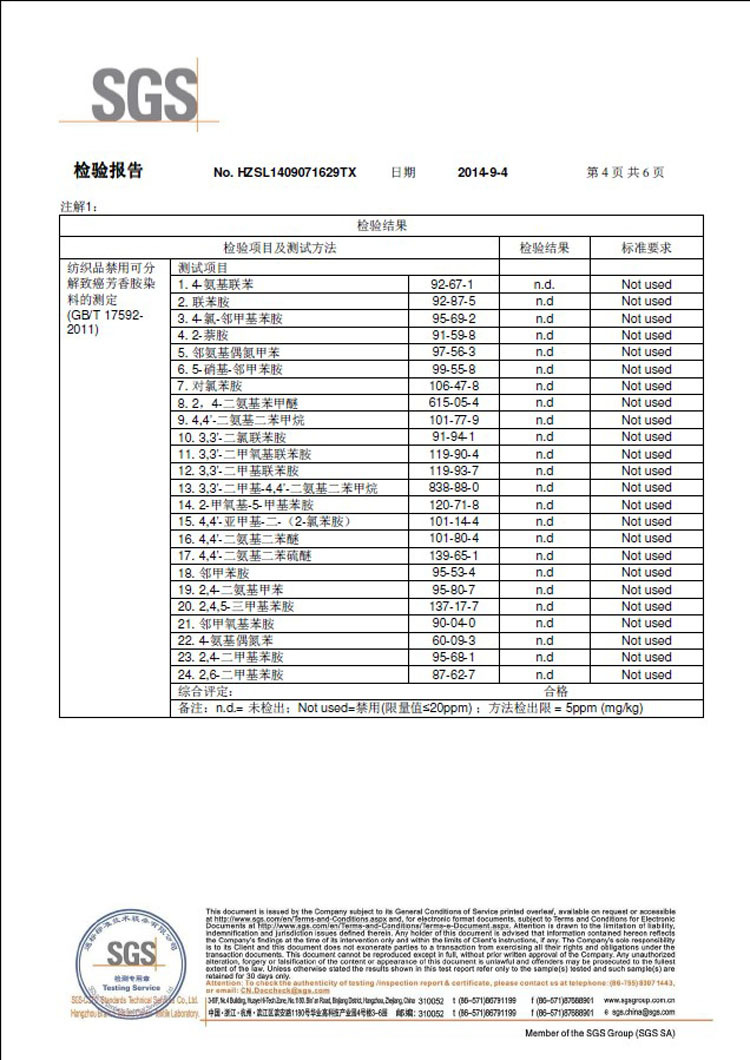 QQ Screenshot 20140910163047