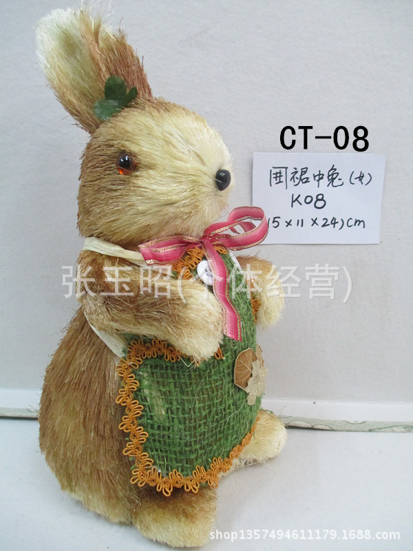 CT-08圍裙中兔(女)K08-3462_副本