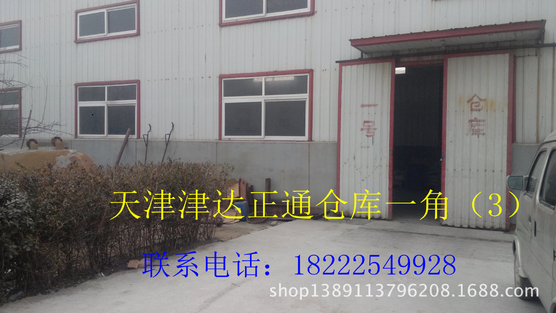 IMG_20140116_105215_副本