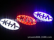 LED背光车标镭射车标适用于 起亚3D车标灯 LED改装发光冷光车标
