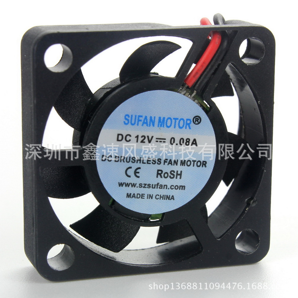 工厂销售车载逆变器电源散热用微型5V/12V 3007直流风扇直流风机