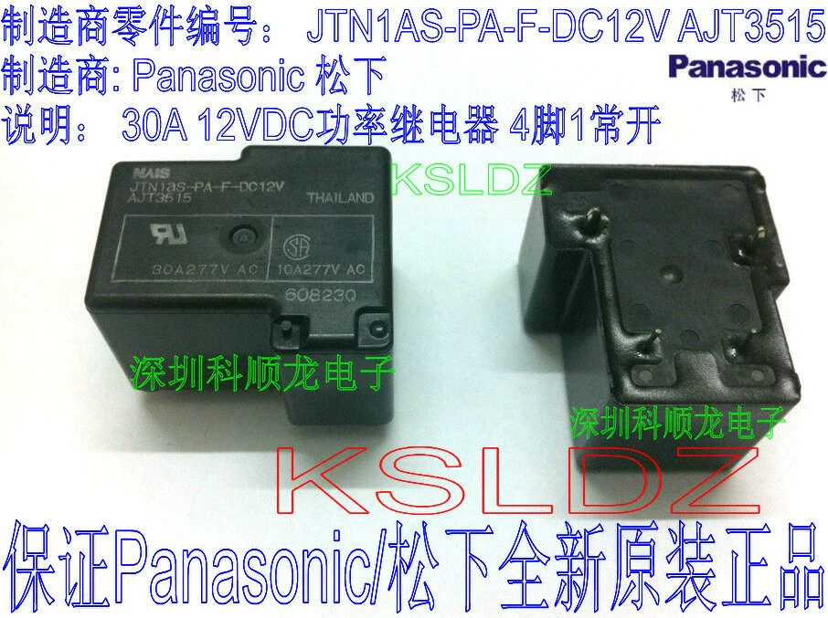 JTN1AS-PA-F-DC12V AJT3515 12VDC 30A 4-пиновое новое оригинальное реле Panasonic