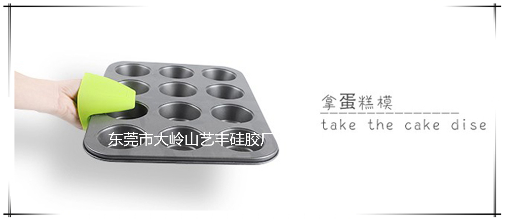 防燙夾11
