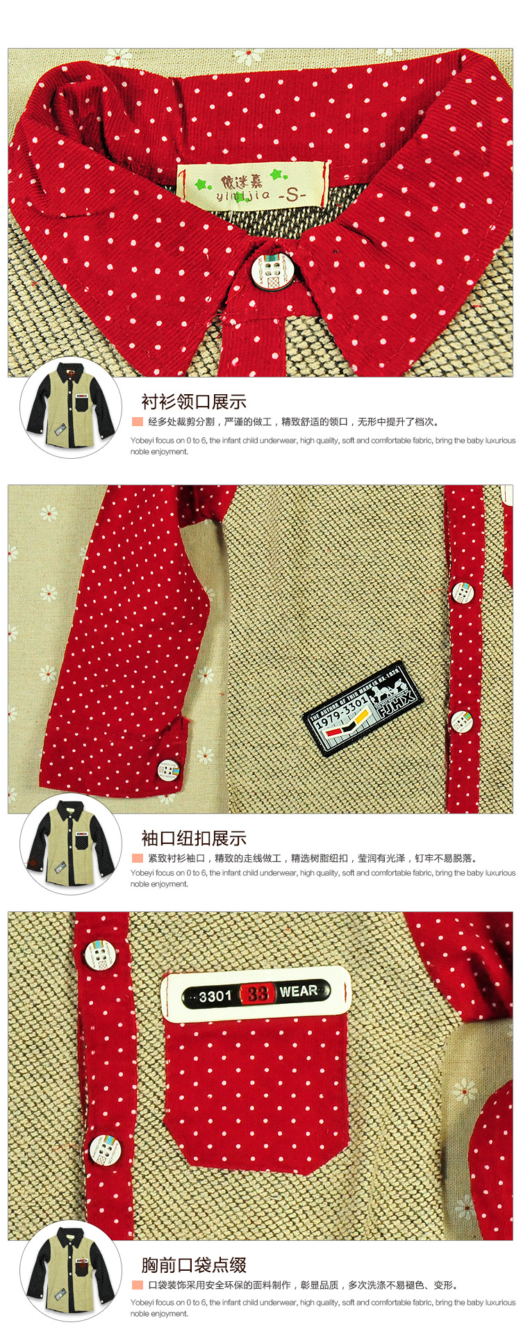 Chemise garcon à manche longue - Ref 2077973 Image 10