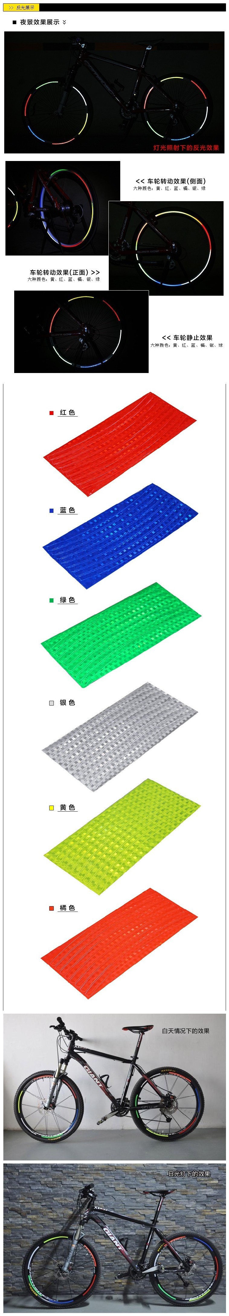 Sticker pour vélos - Ref 2279621 Image 4