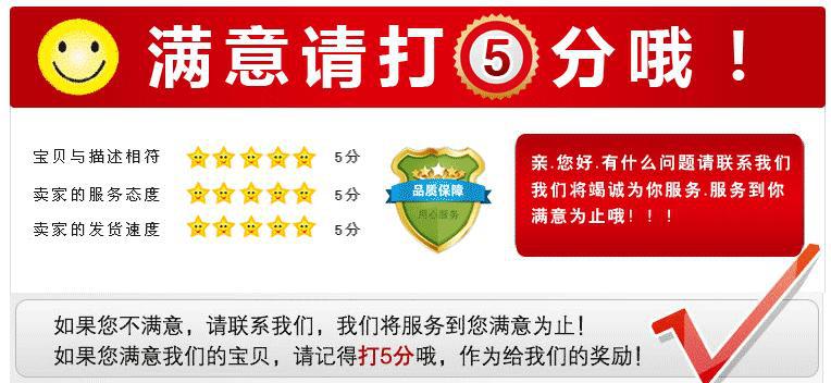 亞泰索具產品信息欄