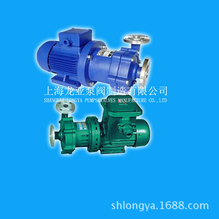 供应40CQ-30已二酸二壬酯变频磁力泵 16CQ-8型防腐无轴封磁力泵