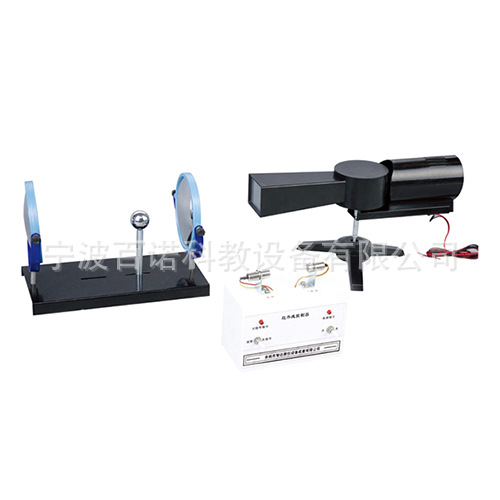 专门供应红外线作用演示器25102  初中物理教学仪器 小学物理器材