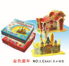 new pattern product Original design Yiwu Manufactor Supplying diy children Toys Castle Model three-dimensional Jigsaw puzzle