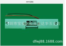 包邮 尘室缓冲间互锁 风淋室电锁 宏鑫源HXY228A 阴极锁