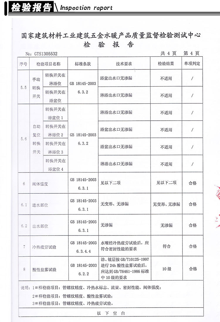 2853详情_09