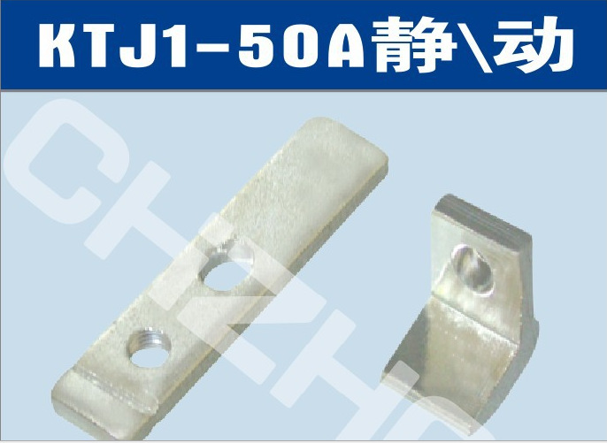 KTJ1-50A交流凸轮控制器触点触头||厂家 价格 接线图 说明书