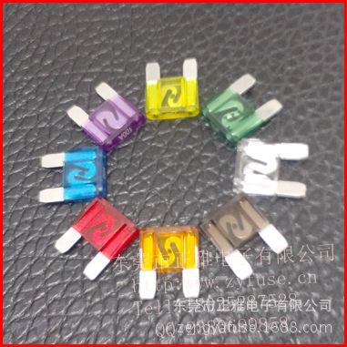 汽车大号插片保险丝汽车安全带插片 汽车插片保险丝袋装 车用