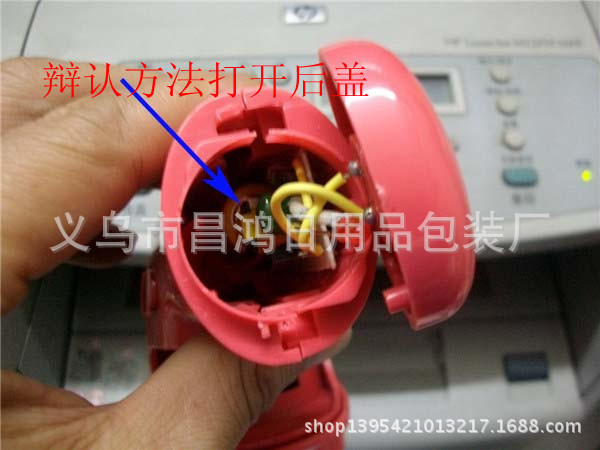 730093797_1601559003