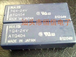 TQ4-12V TQ4-24V TQ4-L2-5V TQ4-L2-12V TQ4-L2-24V原装正品