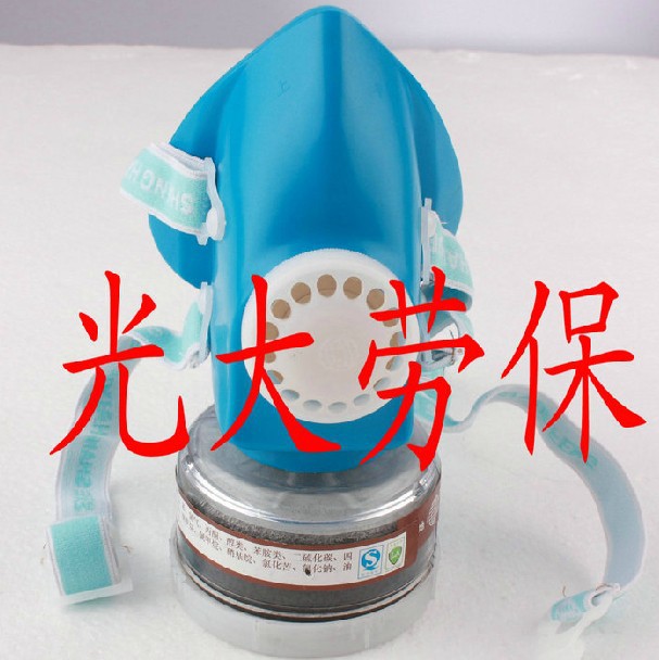 跃丰地球2596型防毒半面罩地球牌防毒口罩农药喷漆防毒面具防护