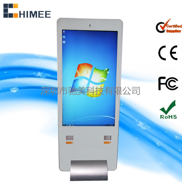 65寸纯白带摄像头手机充电功能落地触摸一体机外壳