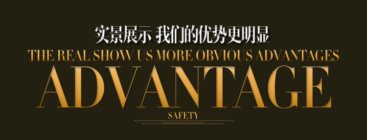 伸缩梯宝贝描述定稿_52