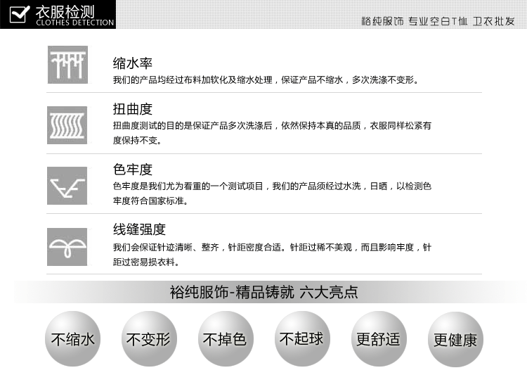 背心兒童_22