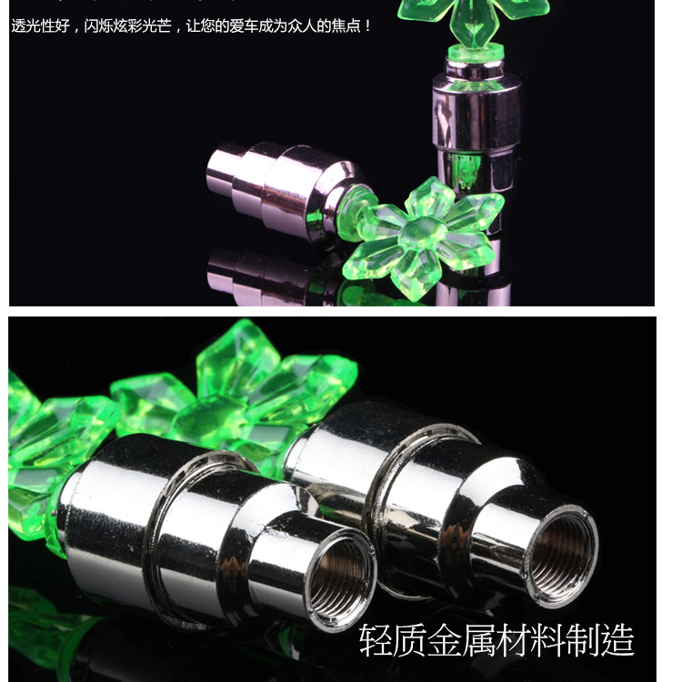 Eclairage pour vélo - feux de Valve - Ref 2403778 Image 15