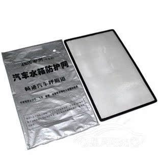 汽車水箱防護網 汽車水箱防蟲網口罩不鏽鋼護網 專車專用車型齊全