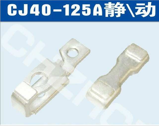 CJ40-100A交流接触器触头触点||厂家 价格  参数 接线图 说明书