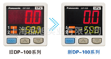 供应Panasonic松下 全新正品原装	DP-101A-M-P	数字压力传感器