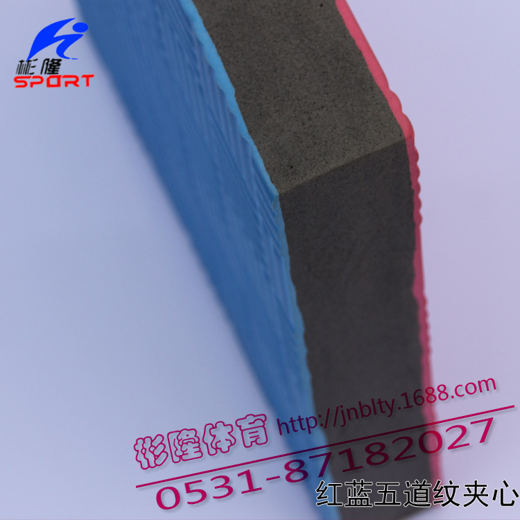 跆拳道墊 五道紋紅藍雙色-750-3