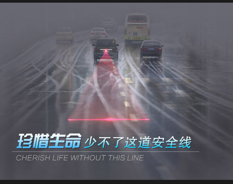 激光霧燈汽車防雨防霧防追尾激光後霧燈 激光防霧燈