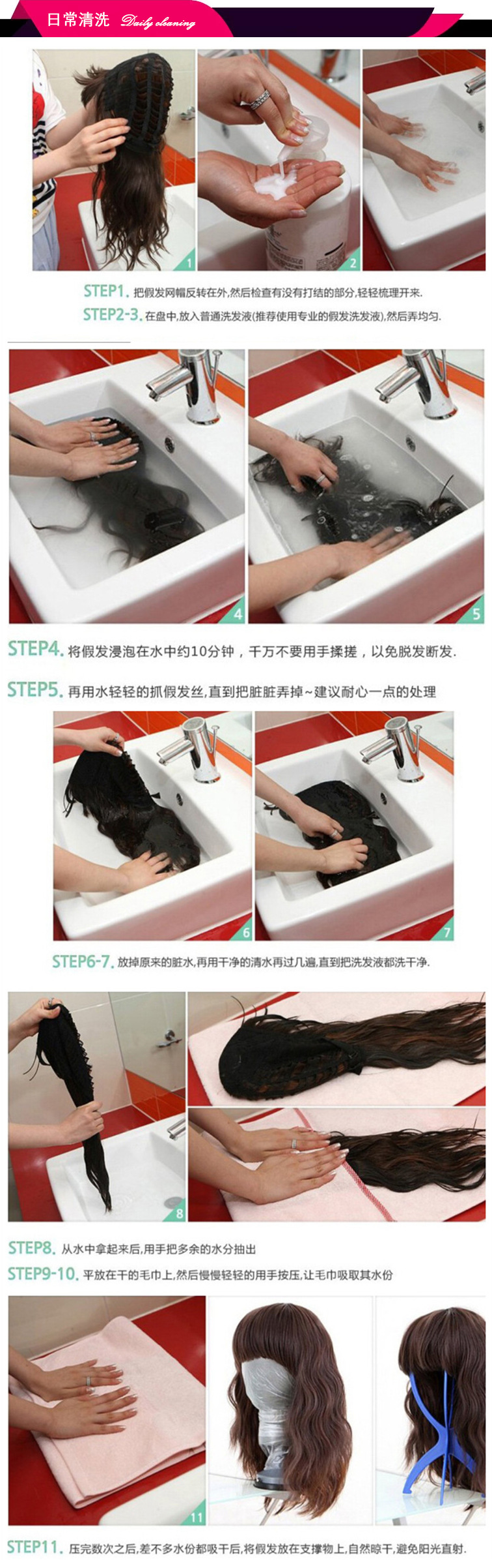 假发模板---修改后-FDM9074_11