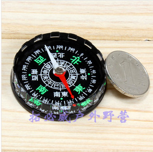 DC45A 简易轻便指北针 罗盘指南针 旅游野营好帮手 外径4.5CM